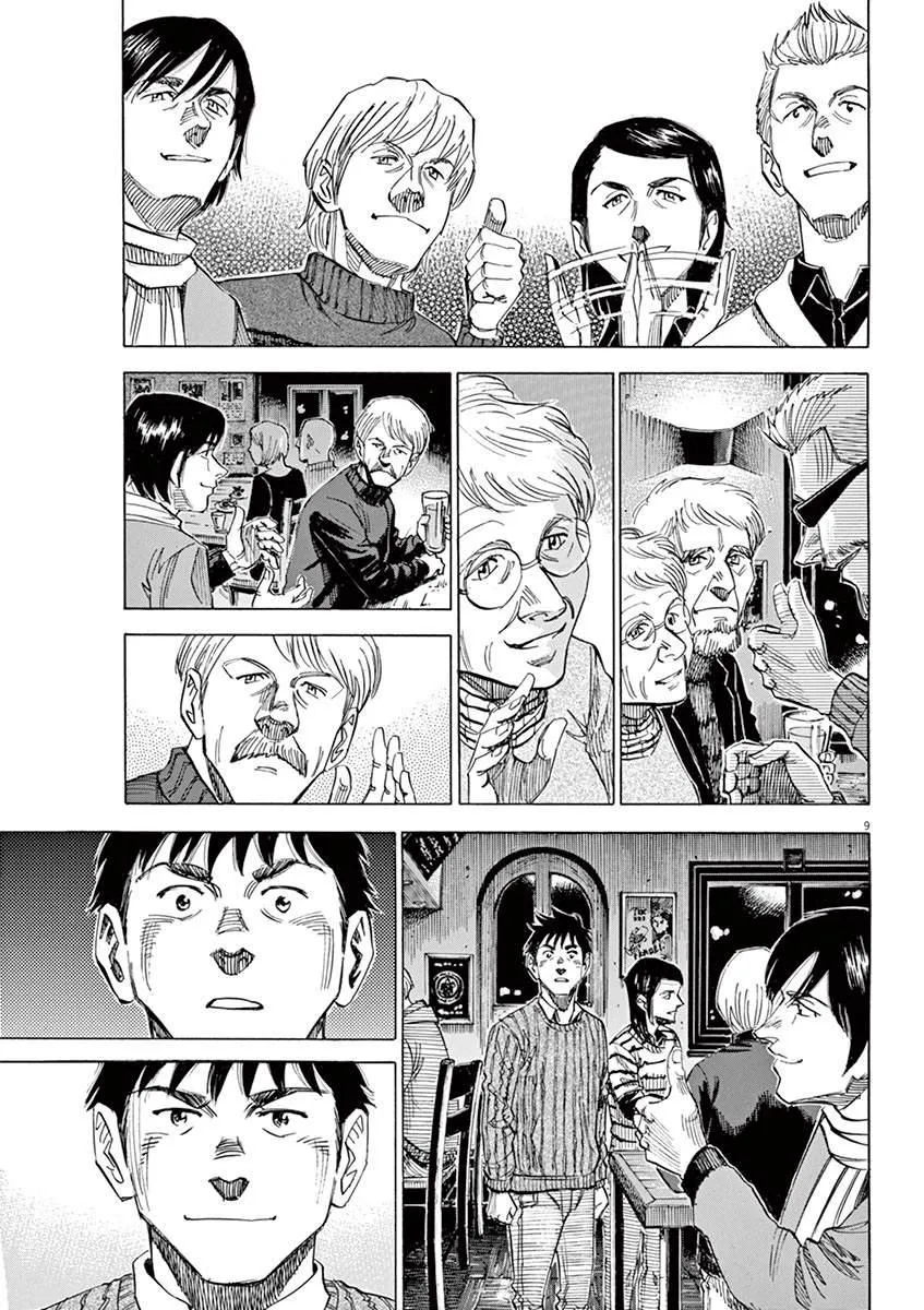 第2卷 第84页