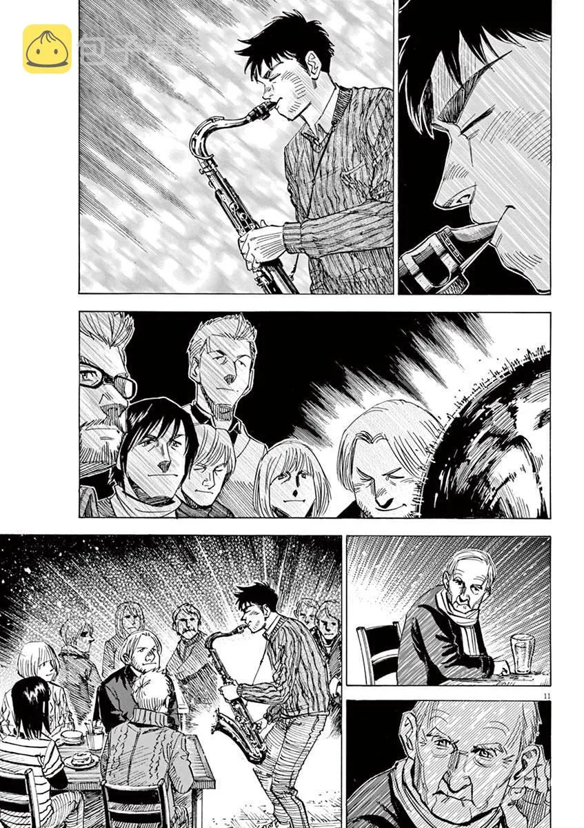 第2卷 第86页