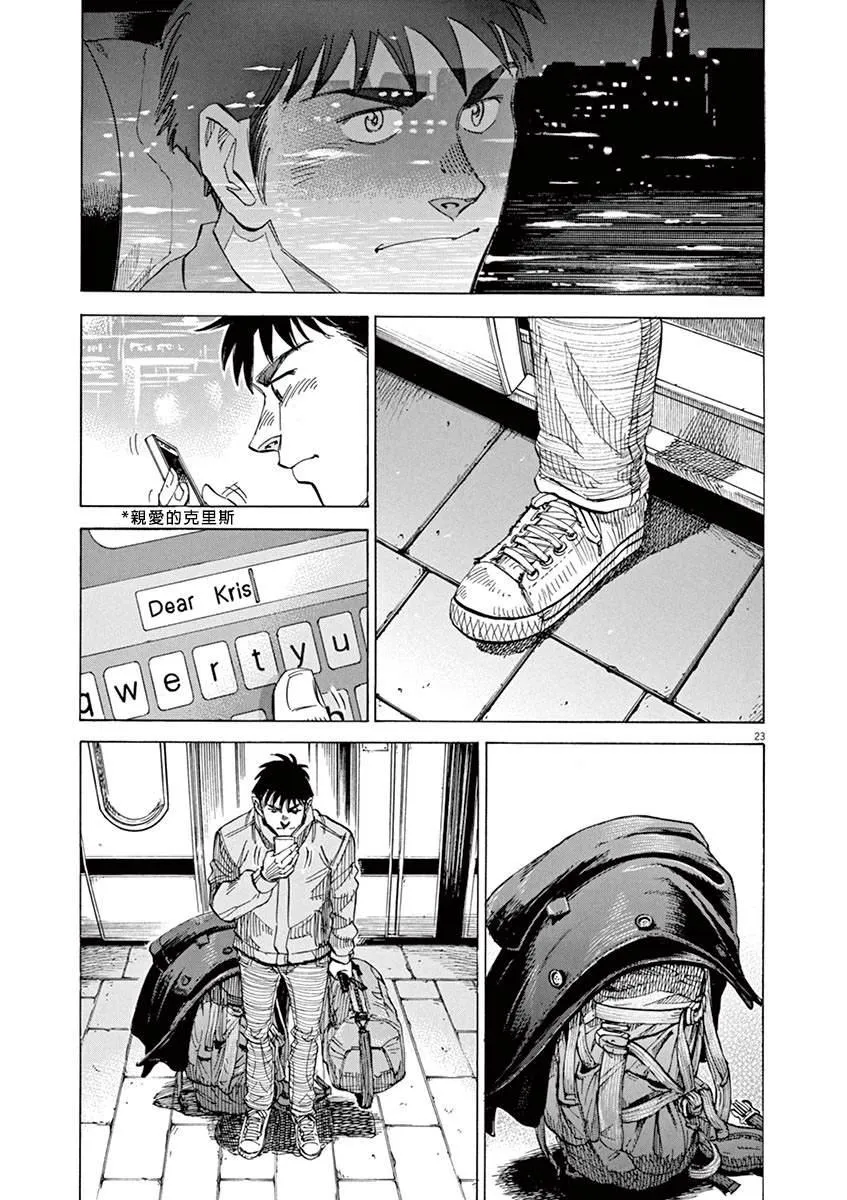 第2卷 第98页