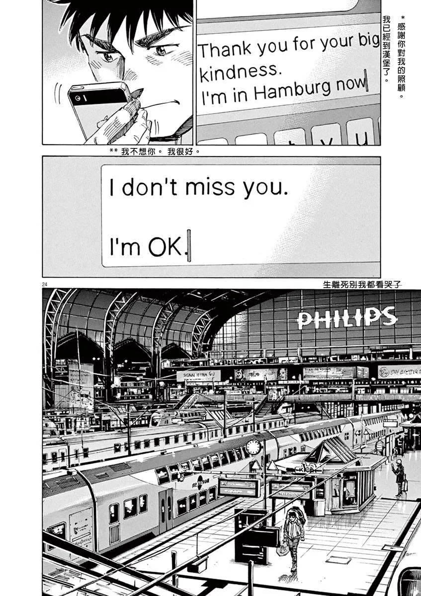第2卷 第99页