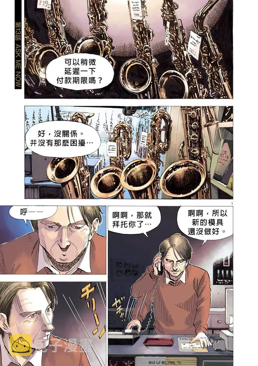 第2卷 第100页