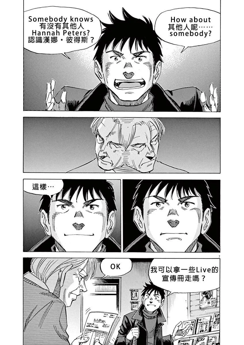 第2卷 第106页