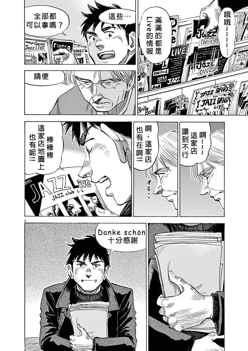 第2卷 第107页