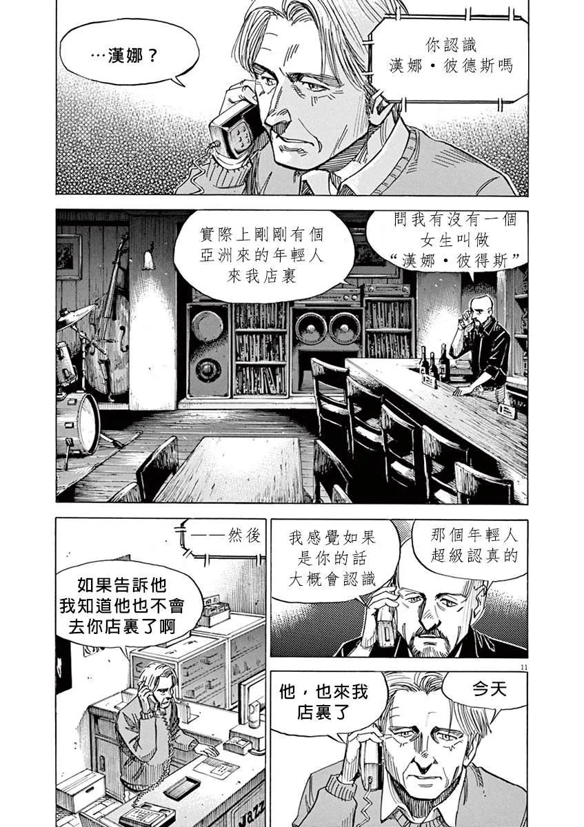 第2卷 第110页