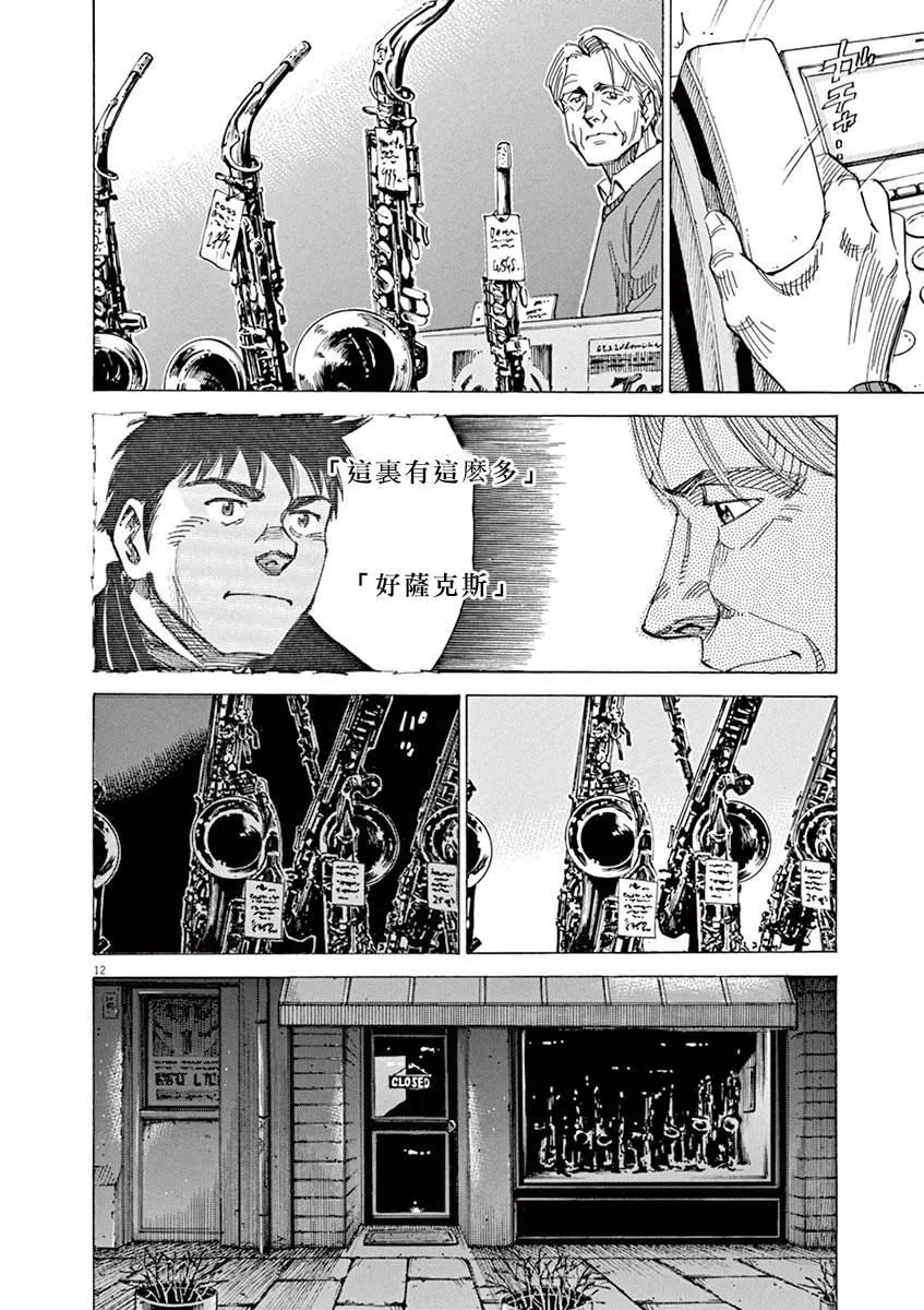 第2卷 第111页