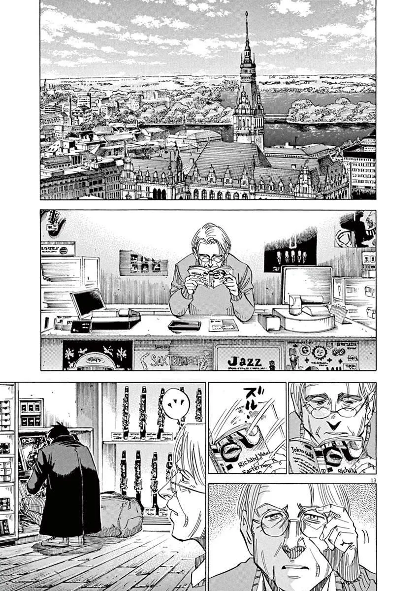 第2卷 第112页