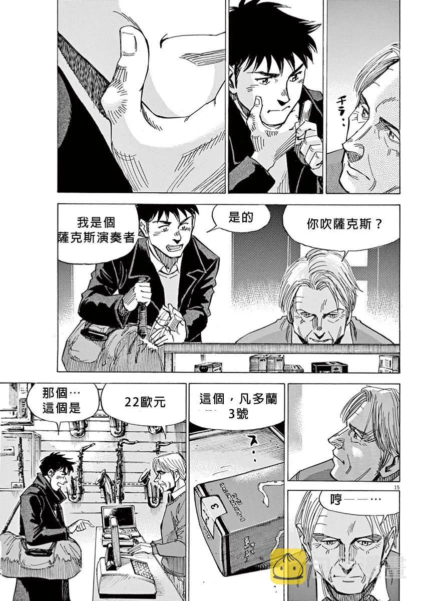 第2卷 第114页