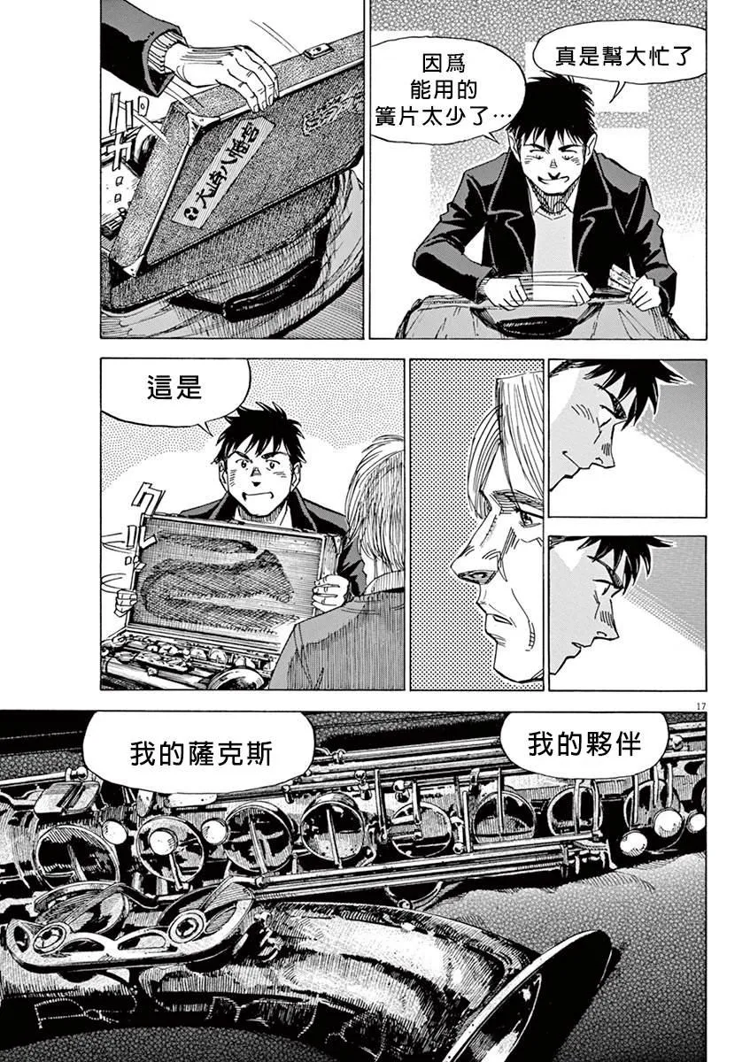 第2卷 第116页