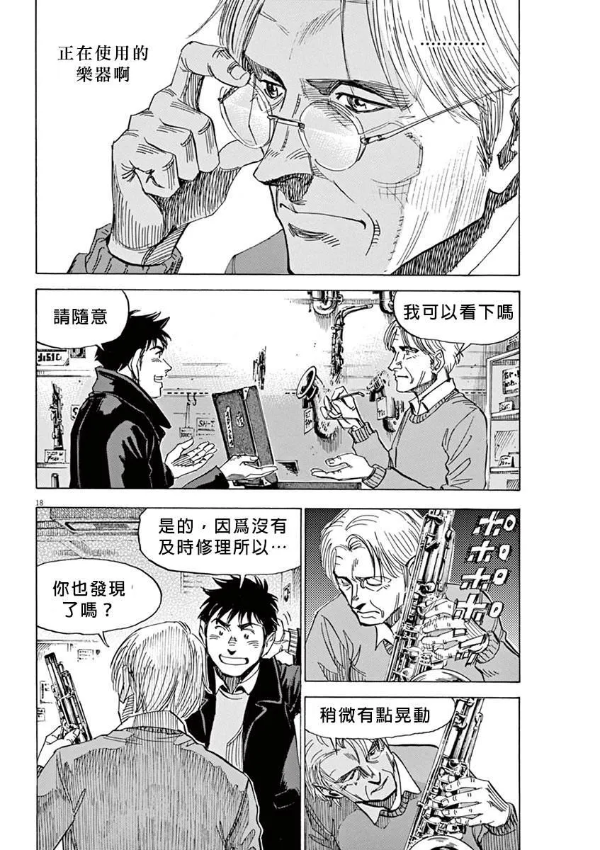 第2卷 第117页