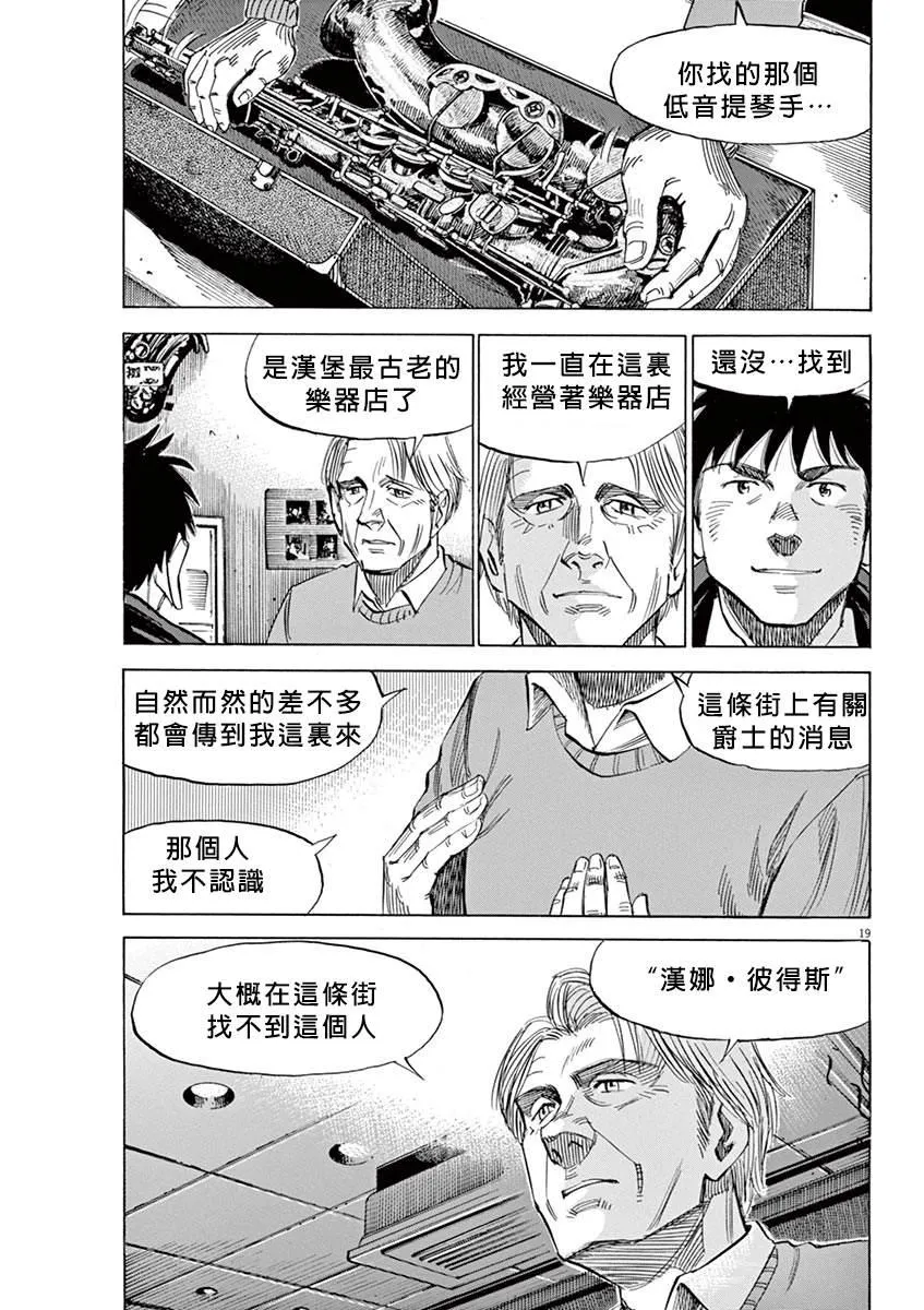 第2卷 第118页