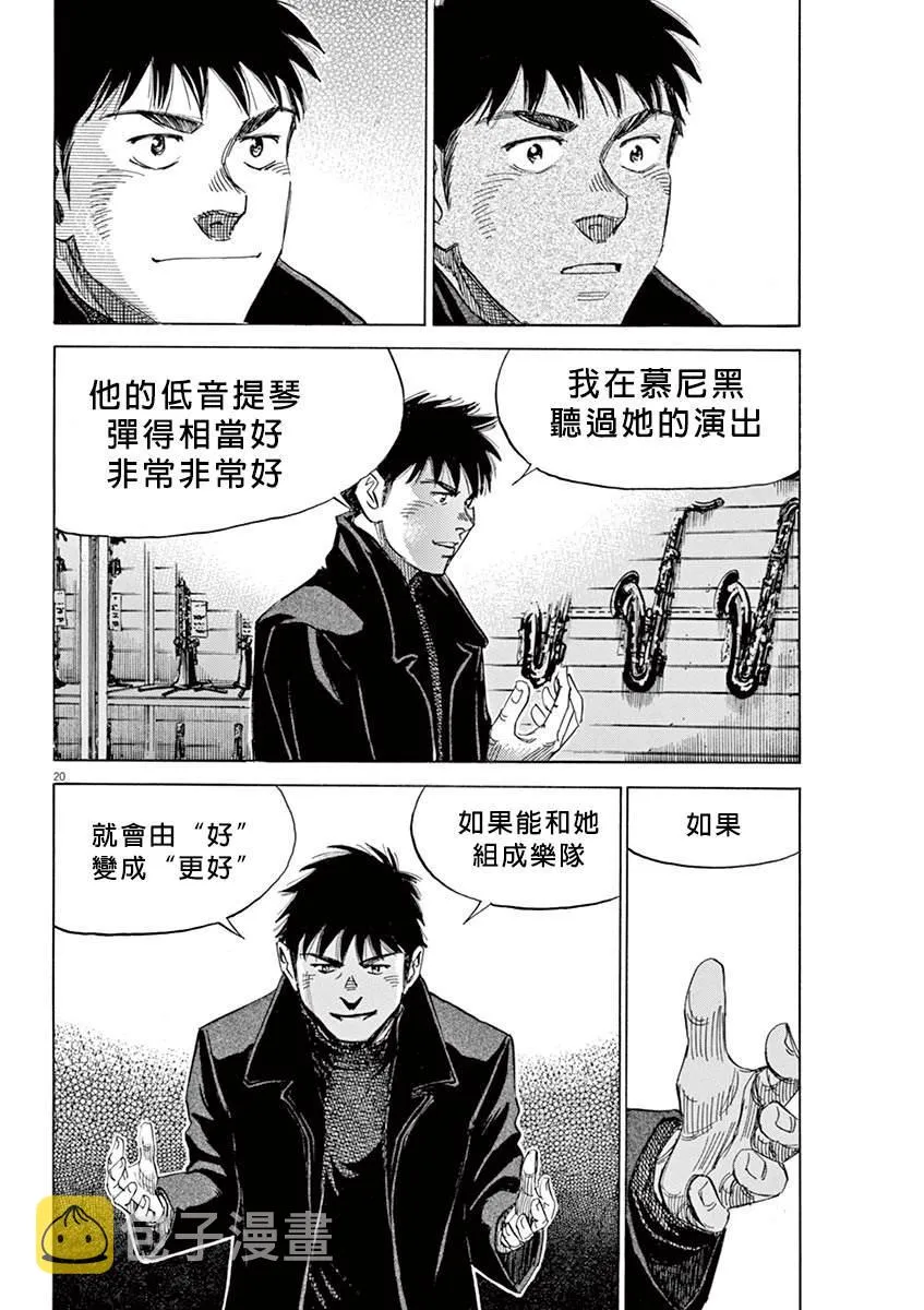 第2卷 第119页