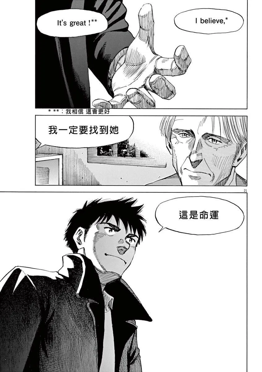 第2卷 第120页