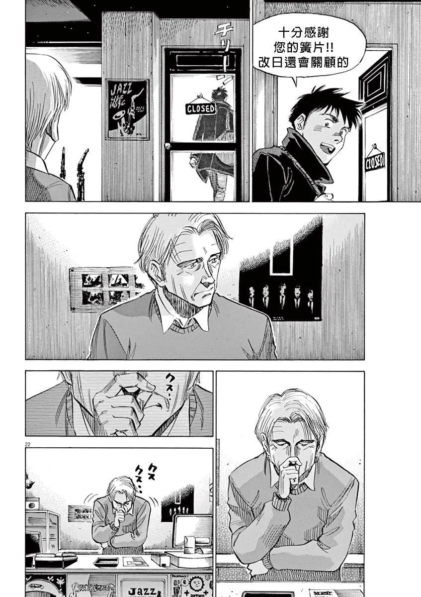 第2卷 第121页
