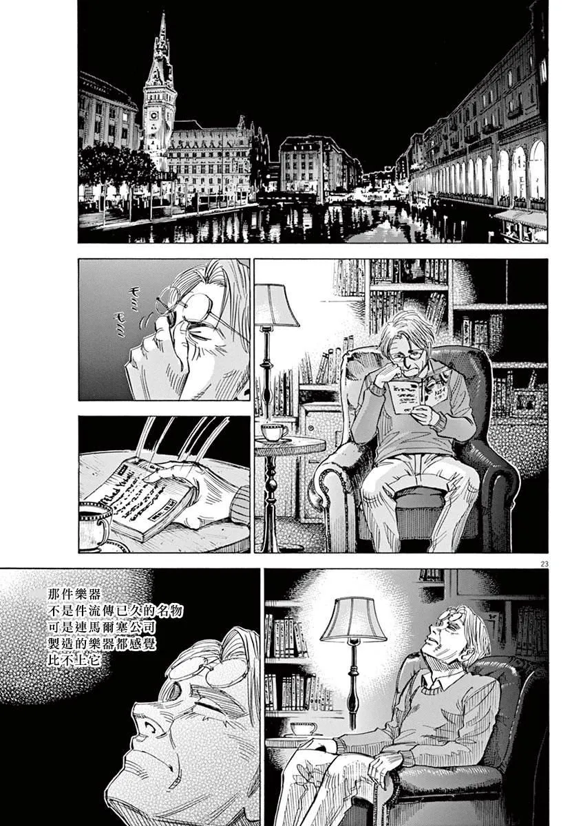 第2卷 第122页