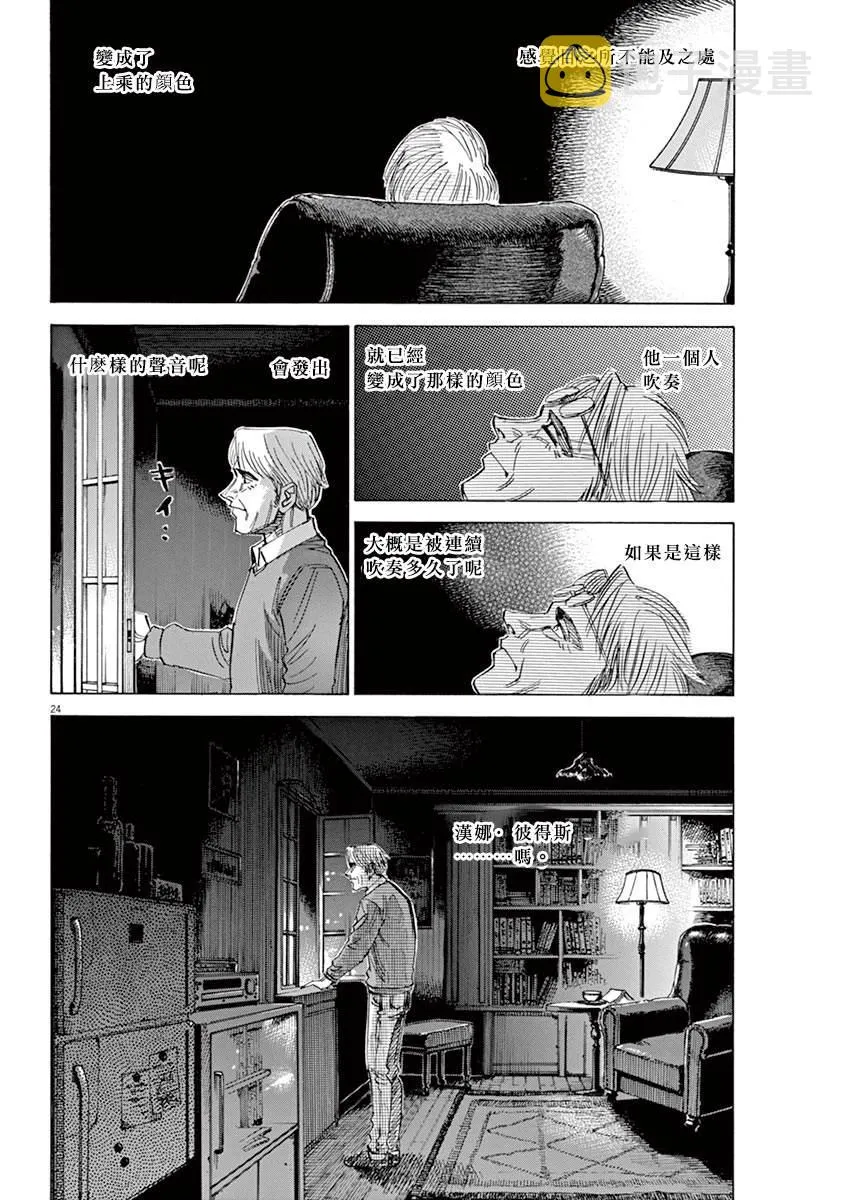 第2卷 第123页