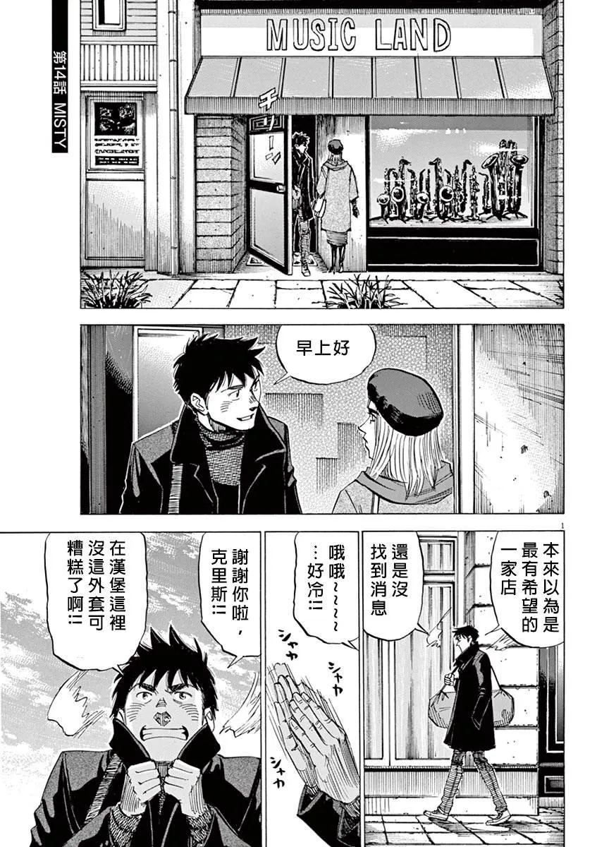 第2卷 第124页