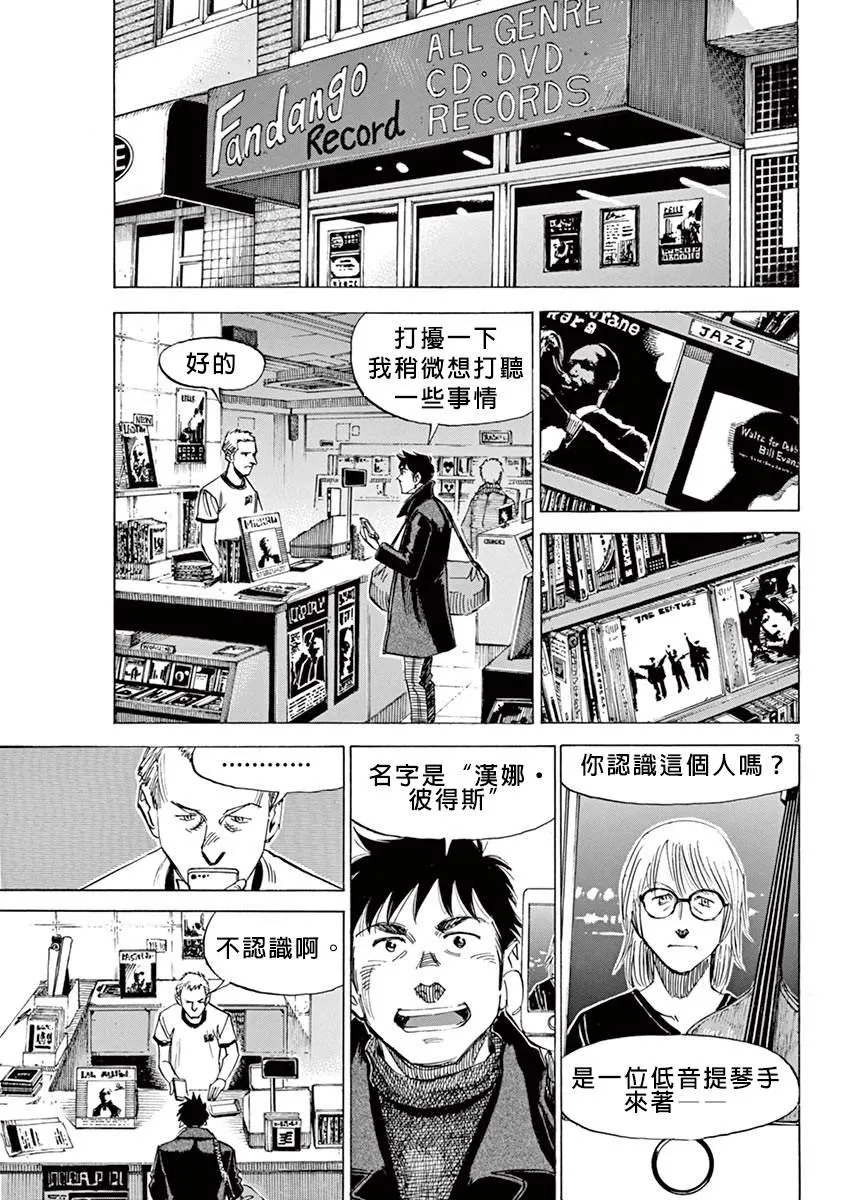 第2卷 第126页