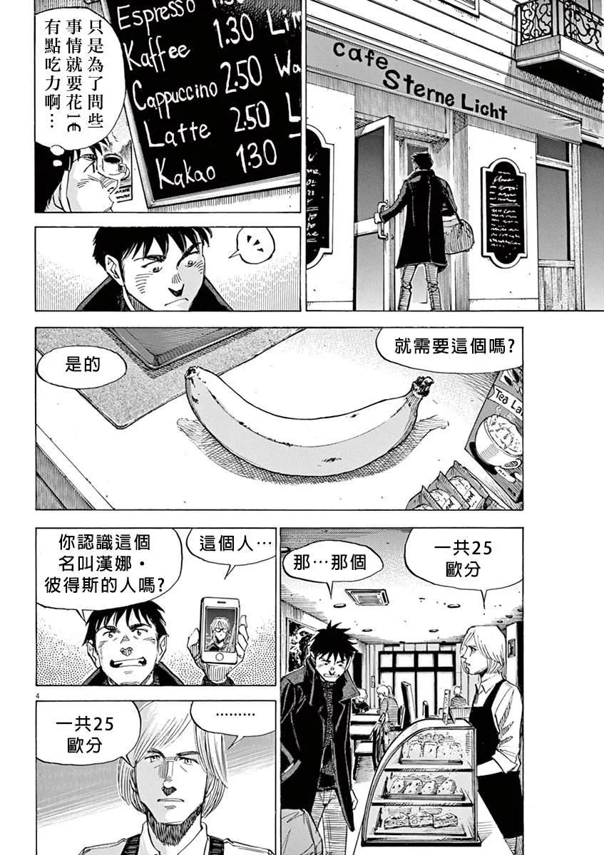 第2卷 第127页