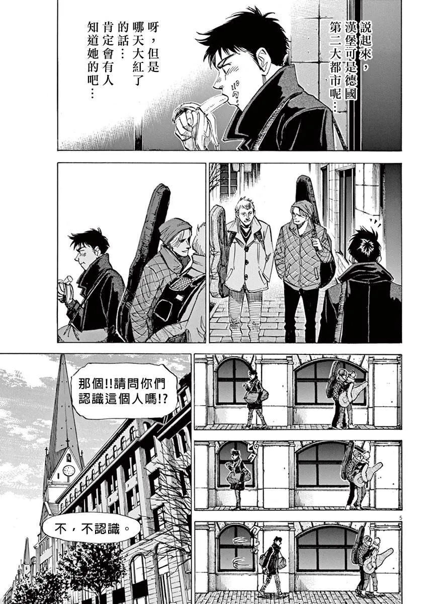 第2卷 第128页