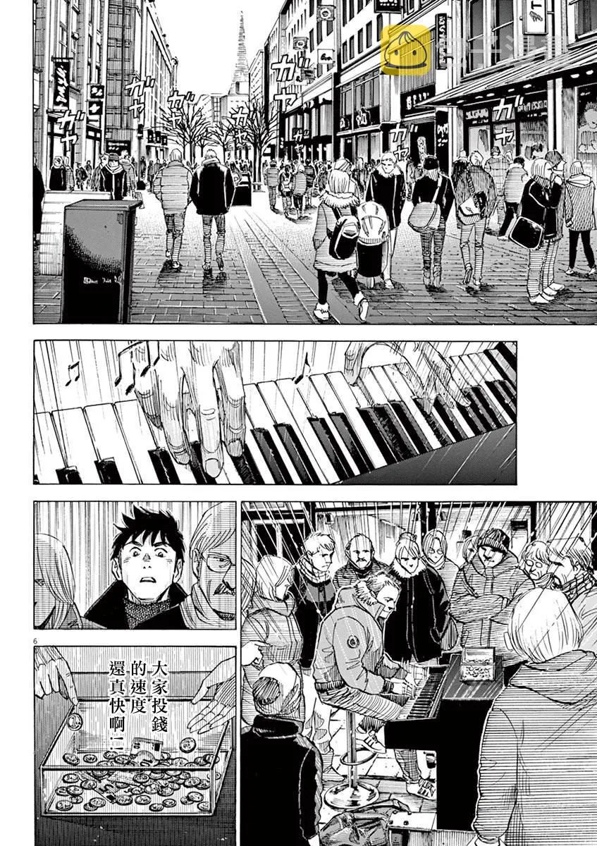 第2卷 第129页