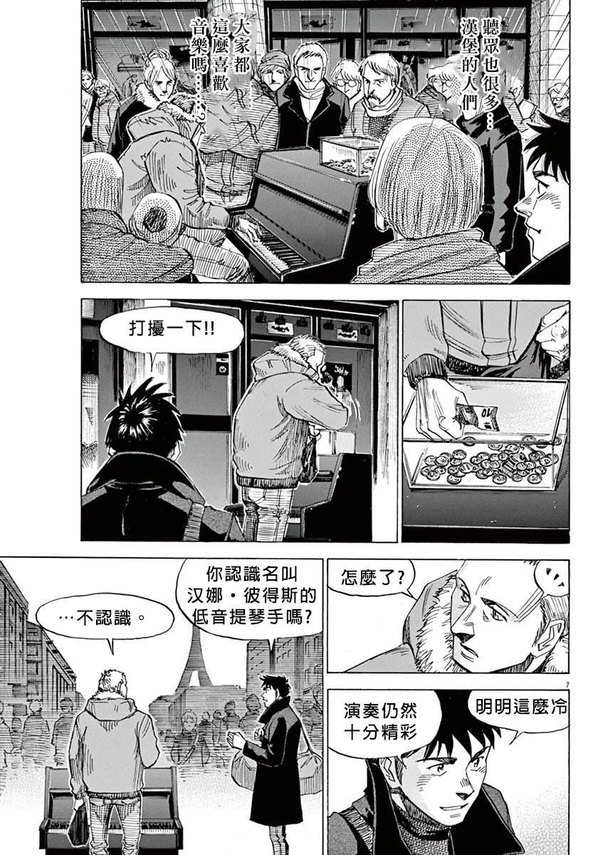 第2卷 第130页