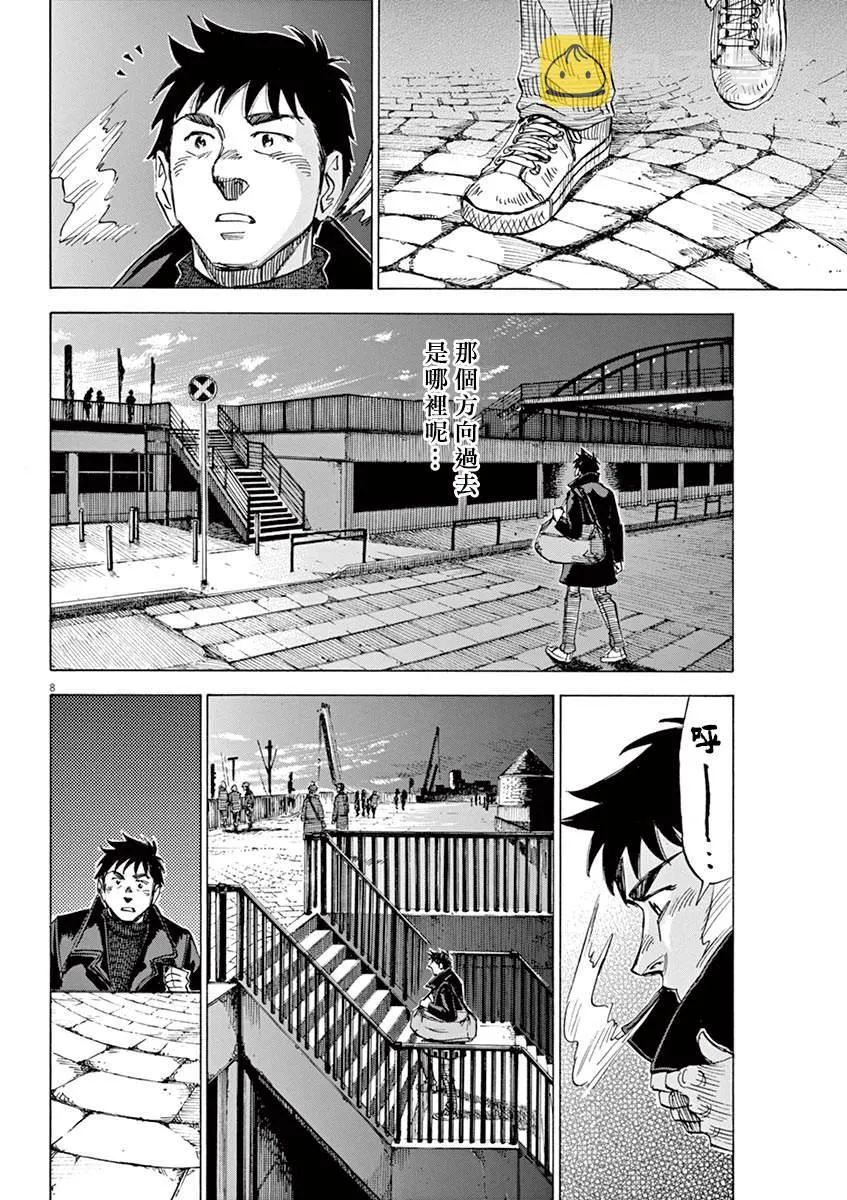 第2卷 第131页