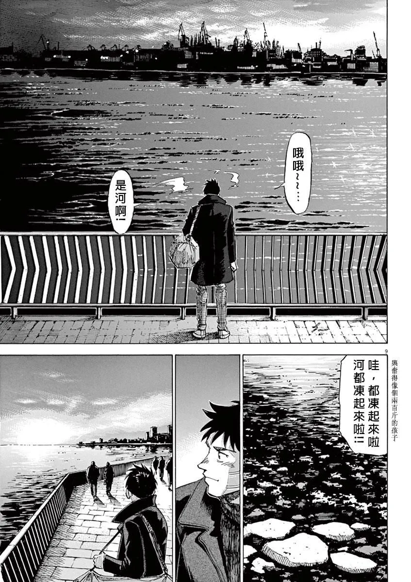 第2卷 第132页