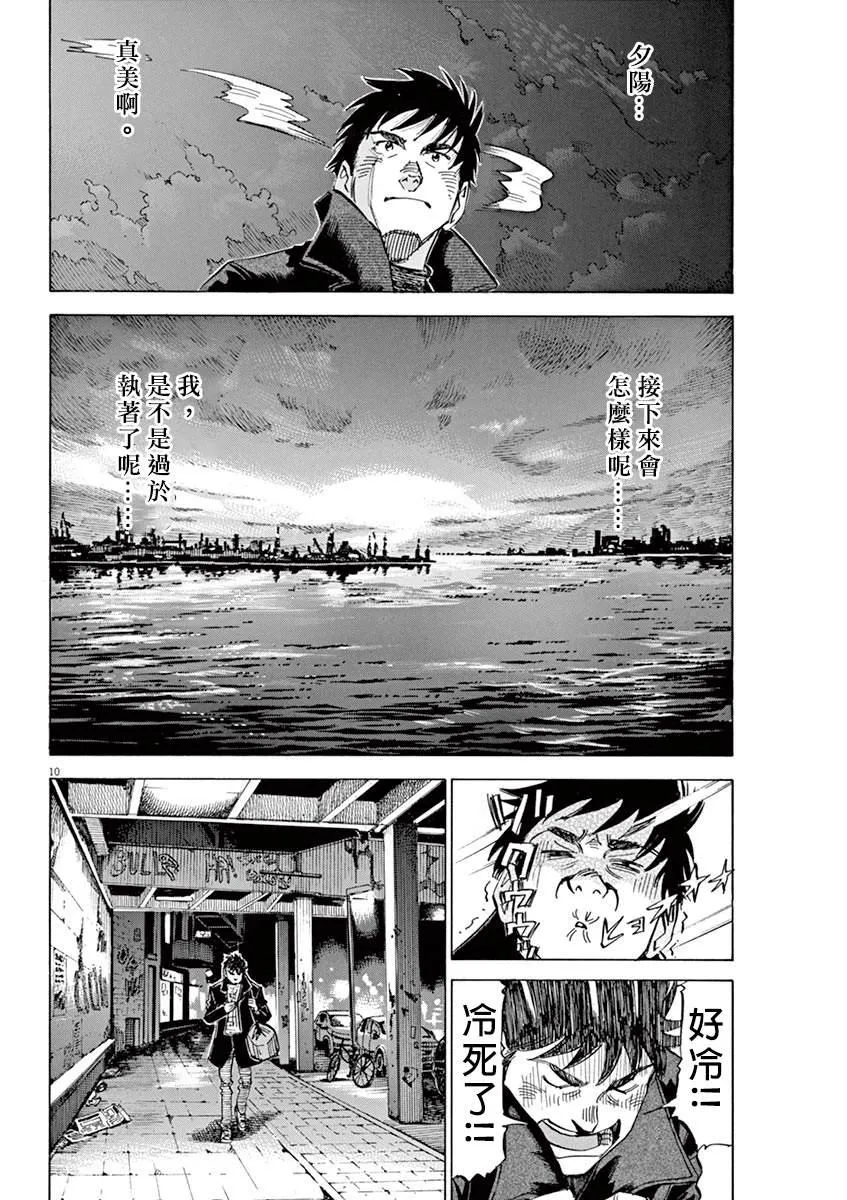 第2卷 第133页