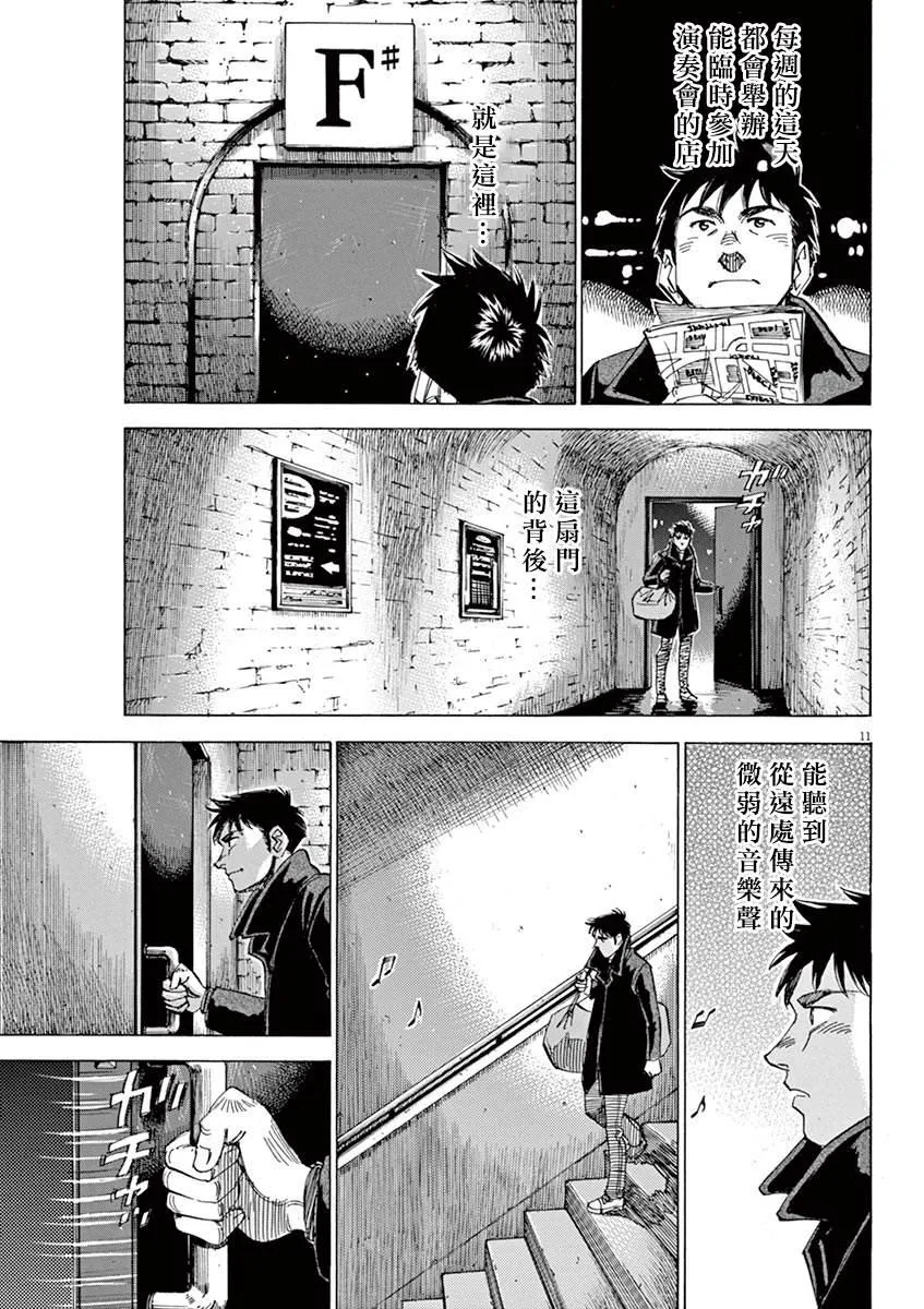 第2卷 第134页