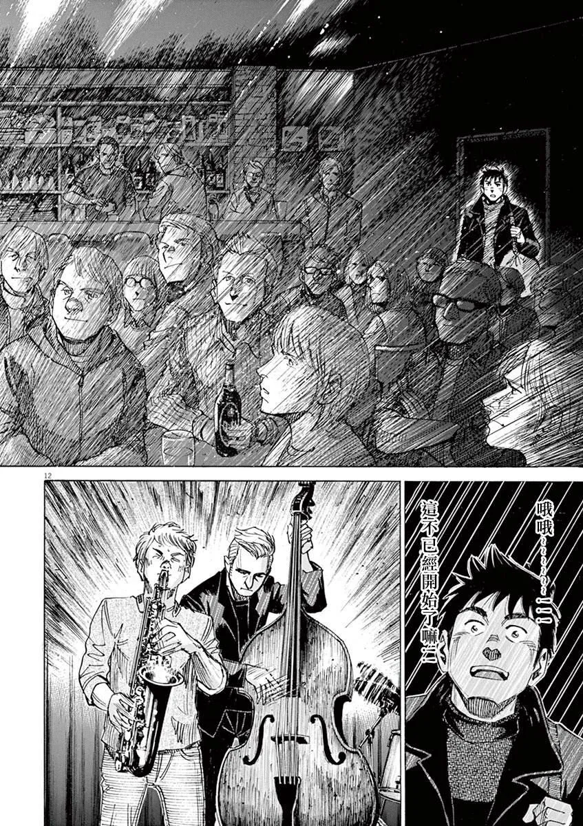 第2卷 第135页