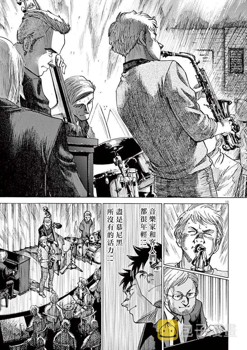 第2卷 第136页