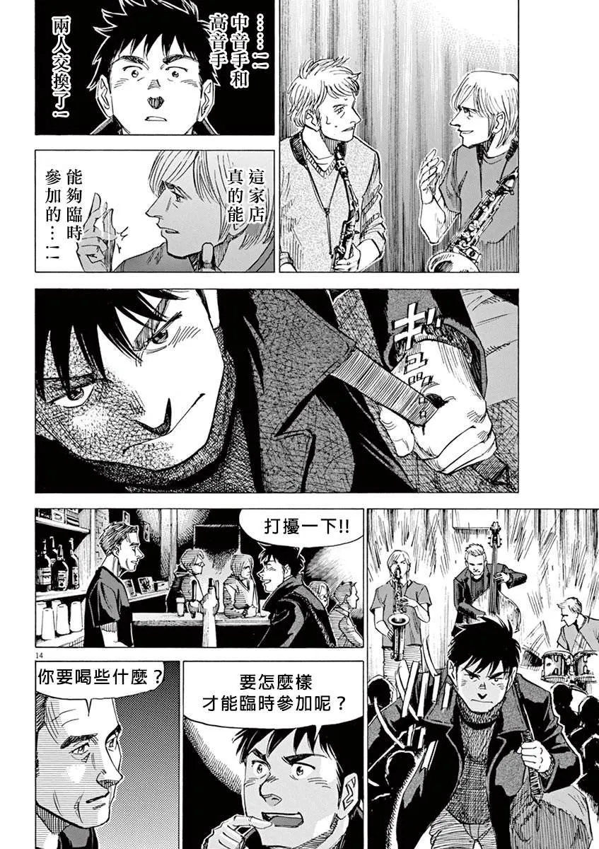 第2卷 第137页