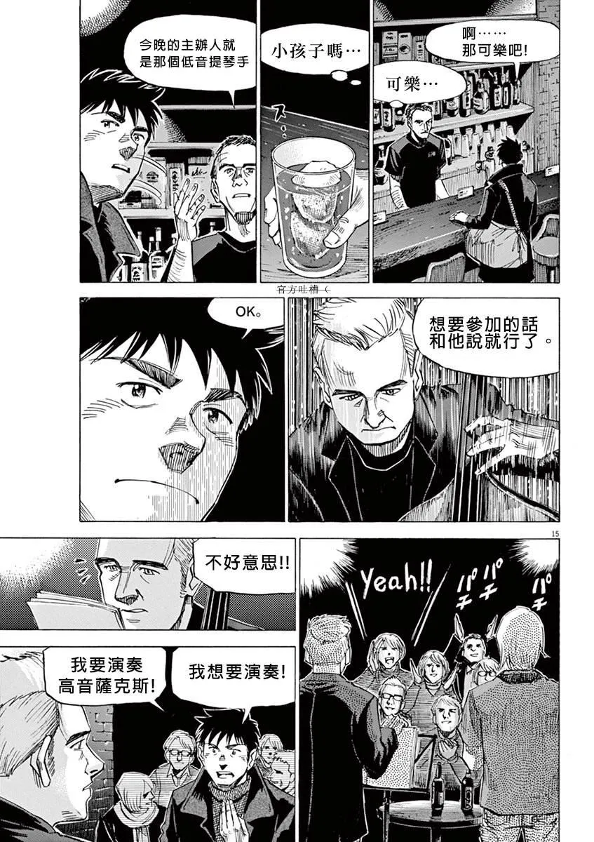 第2卷 第138页