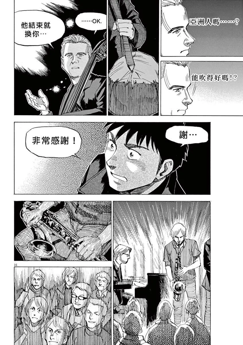 第2卷 第139页