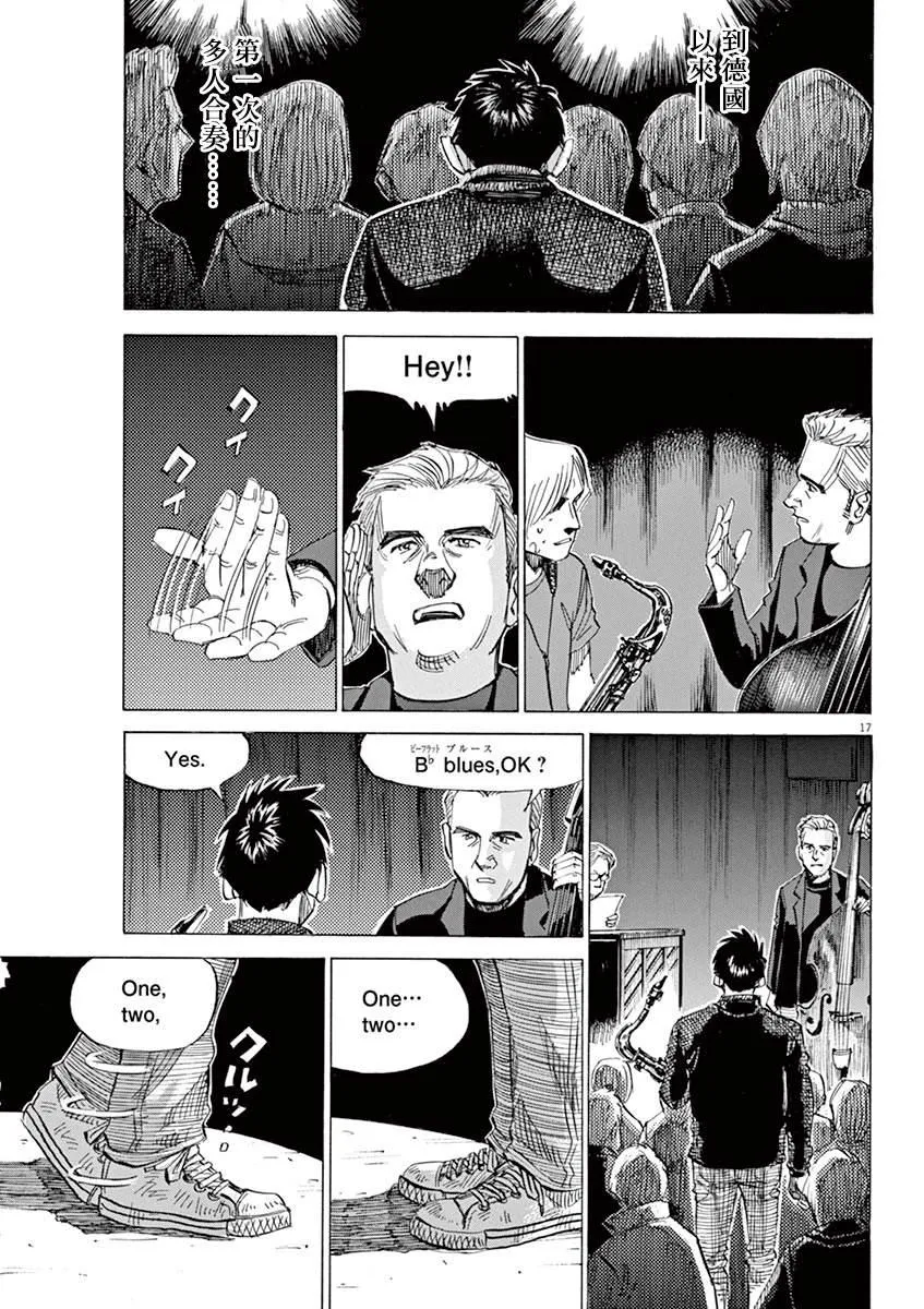 第2卷 第140页
