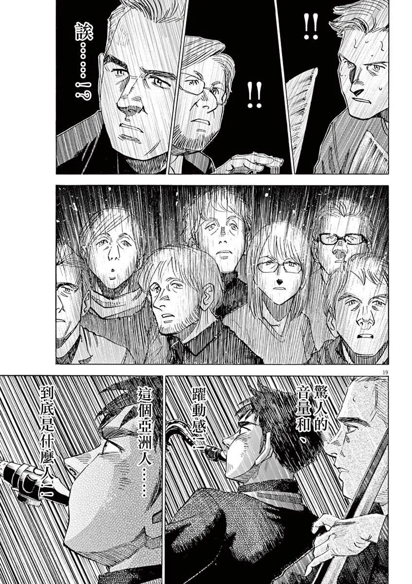 第2卷 第142页