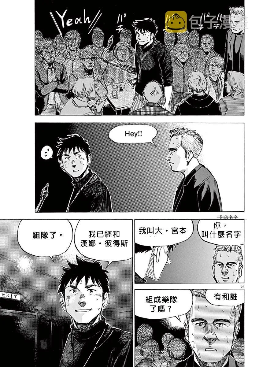 第2卷 第146页