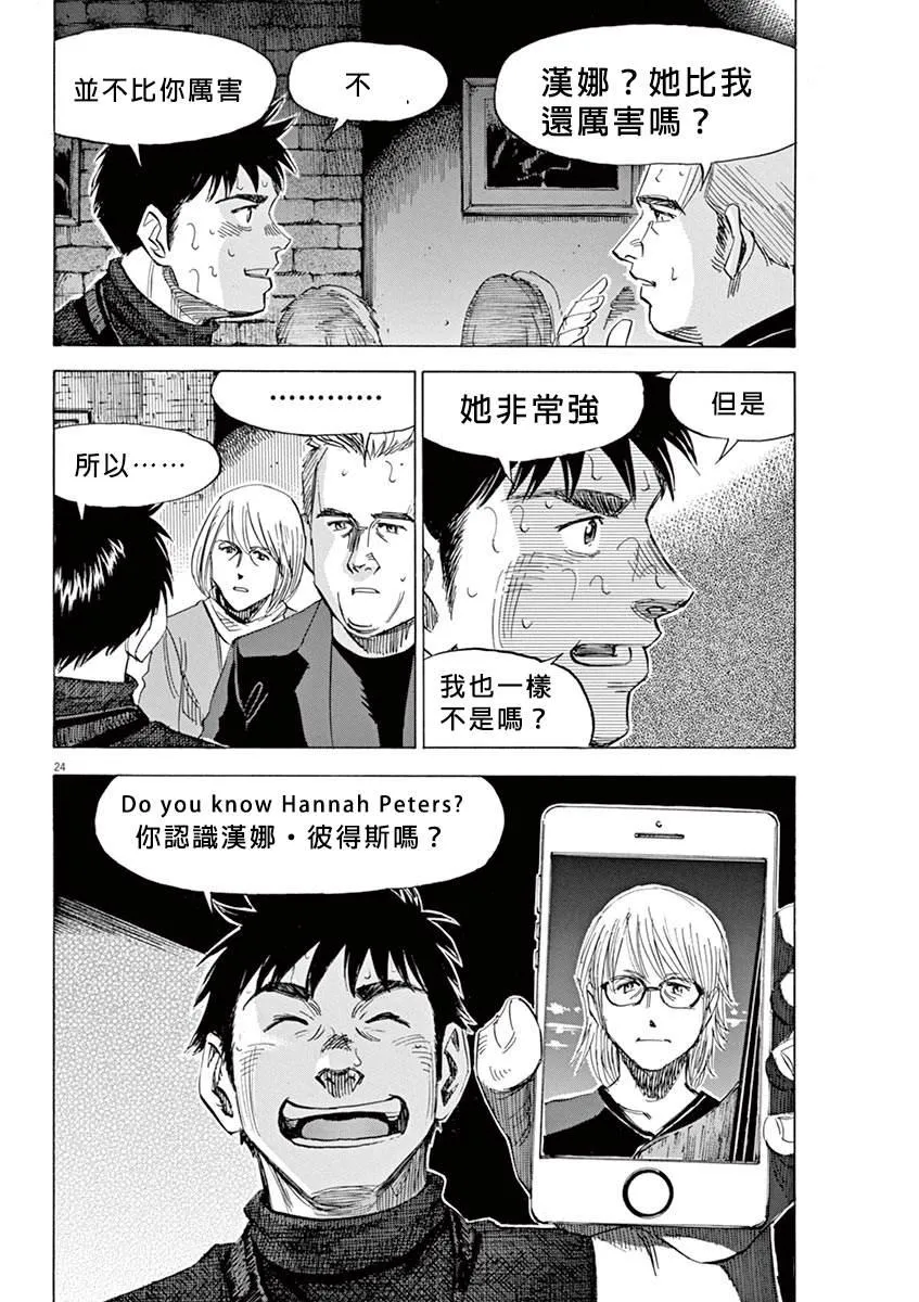 第2卷 第147页