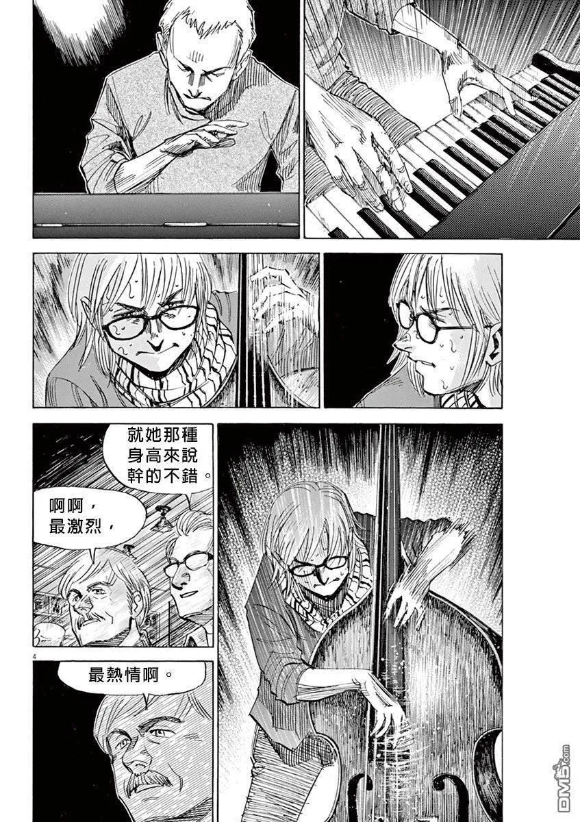 第2卷 第151页