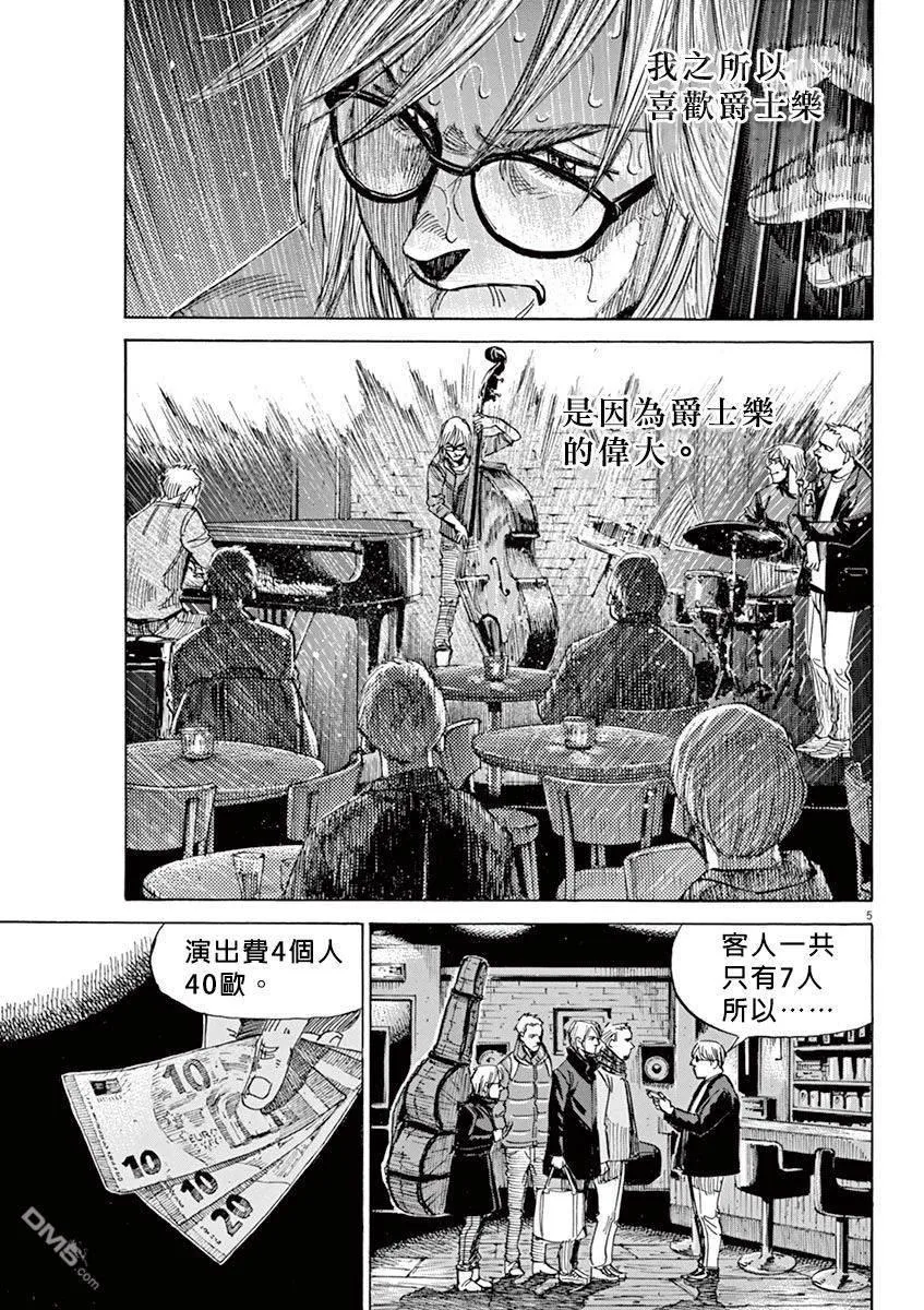 第2卷 第152页