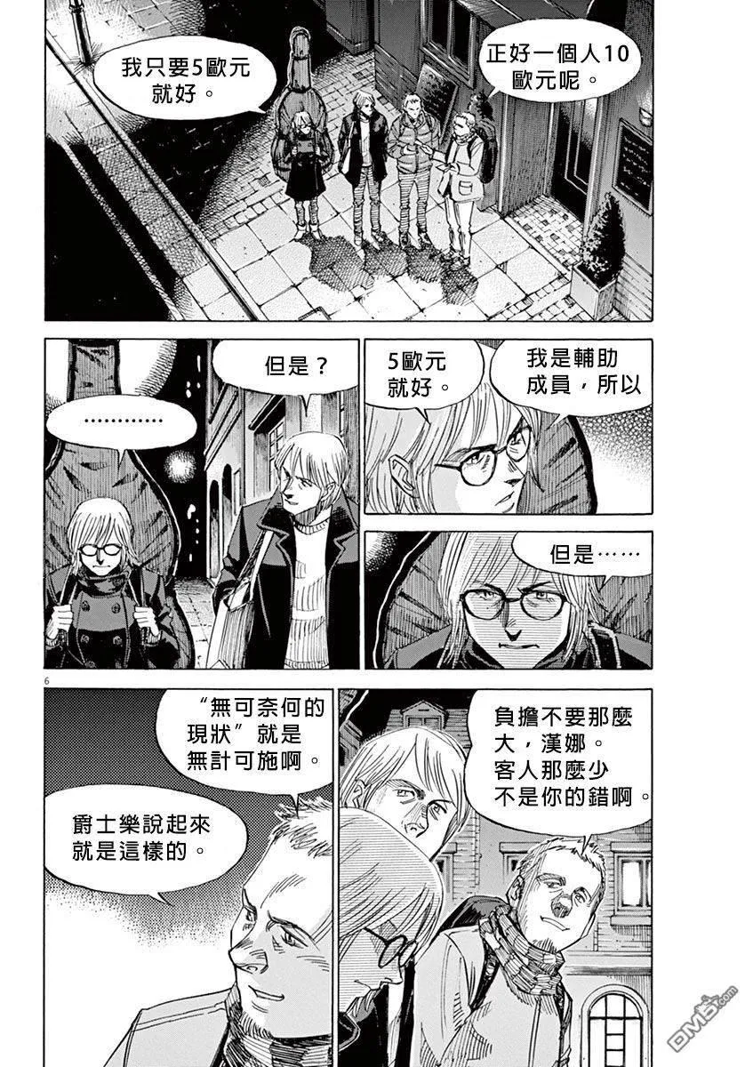 第2卷 第153页