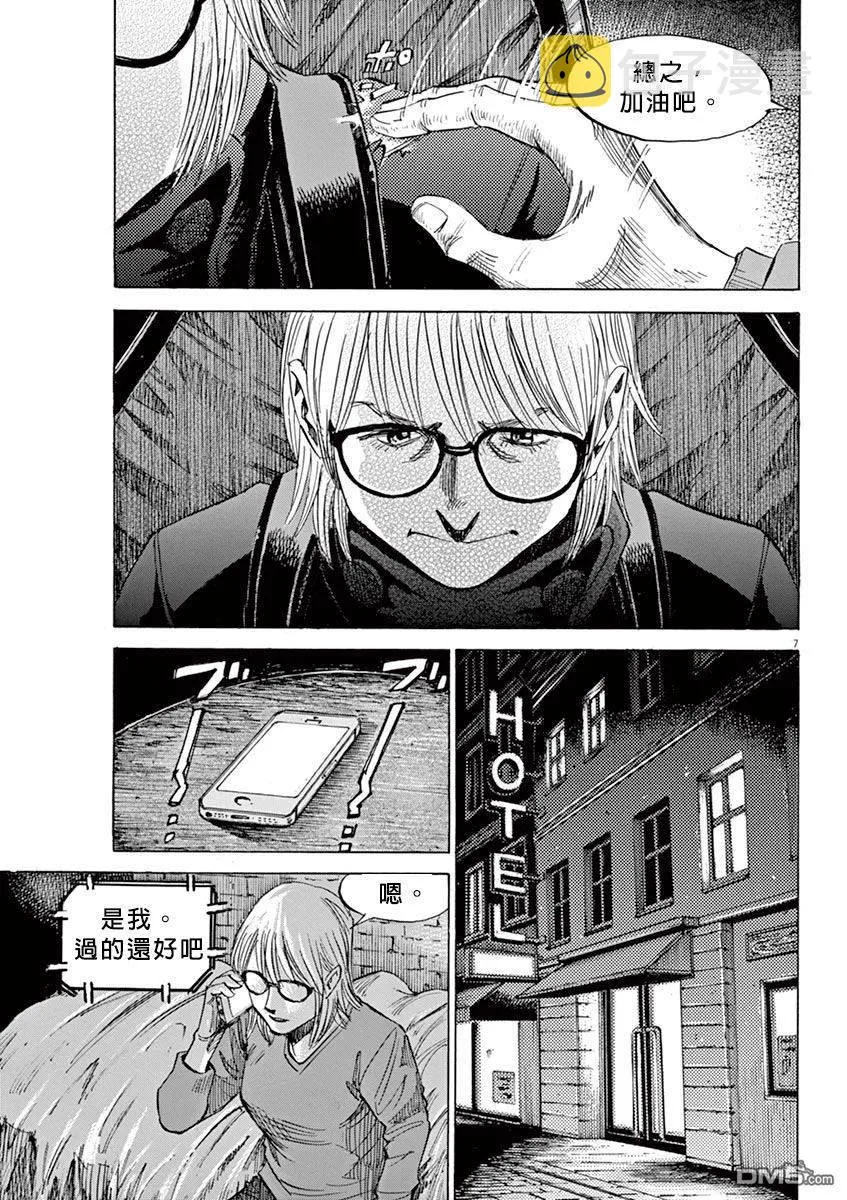 第2卷 第154页