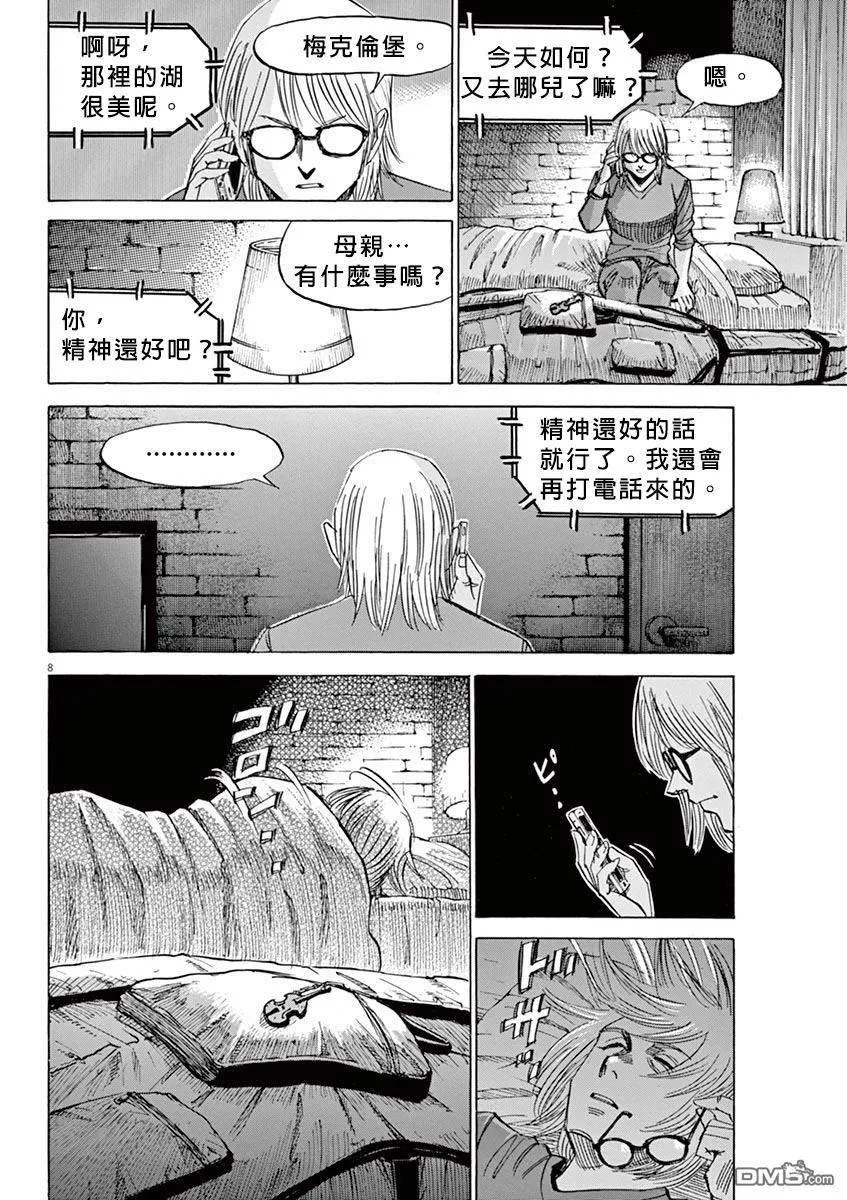 第2卷 第155页