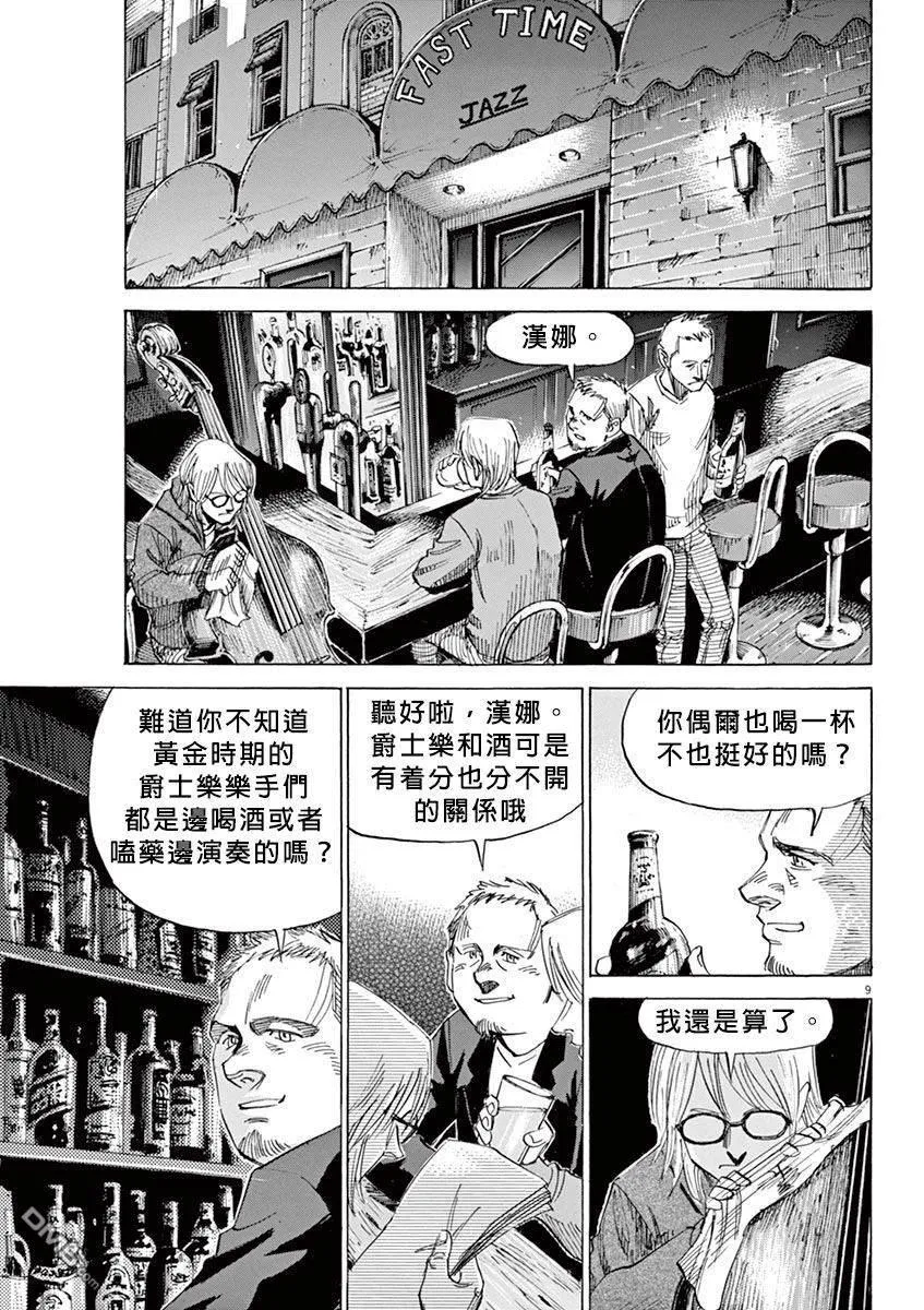第2卷 第156页