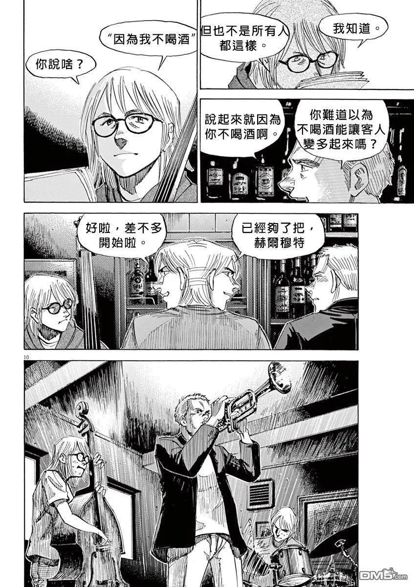 第2卷 第157页