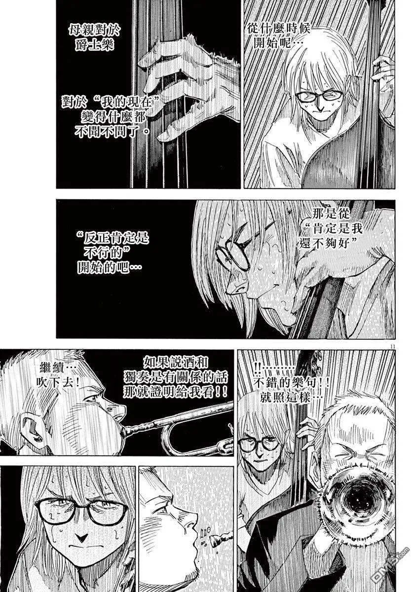 第2卷 第158页