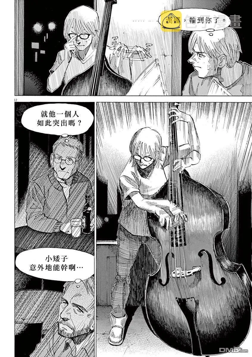 第2卷 第159页