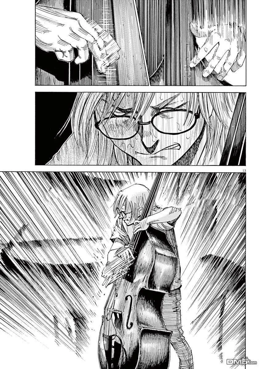 第2卷 第160页