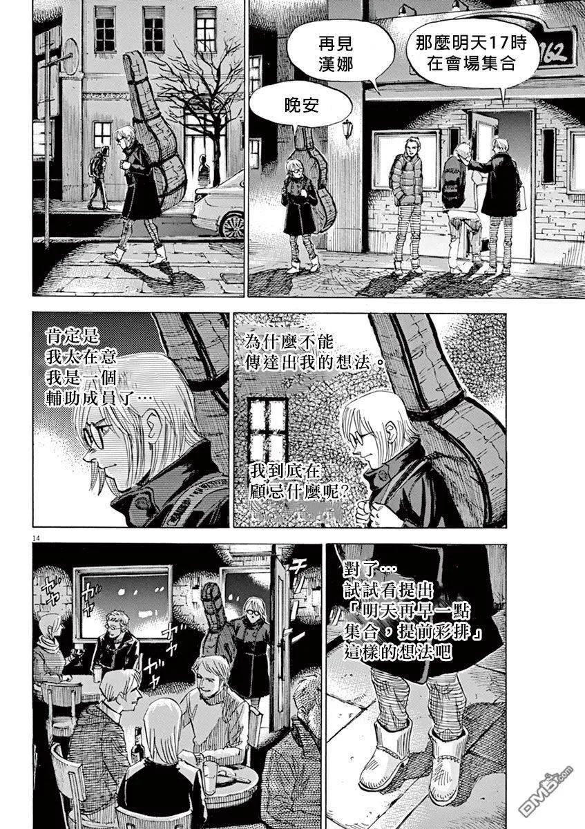 第2卷 第161页