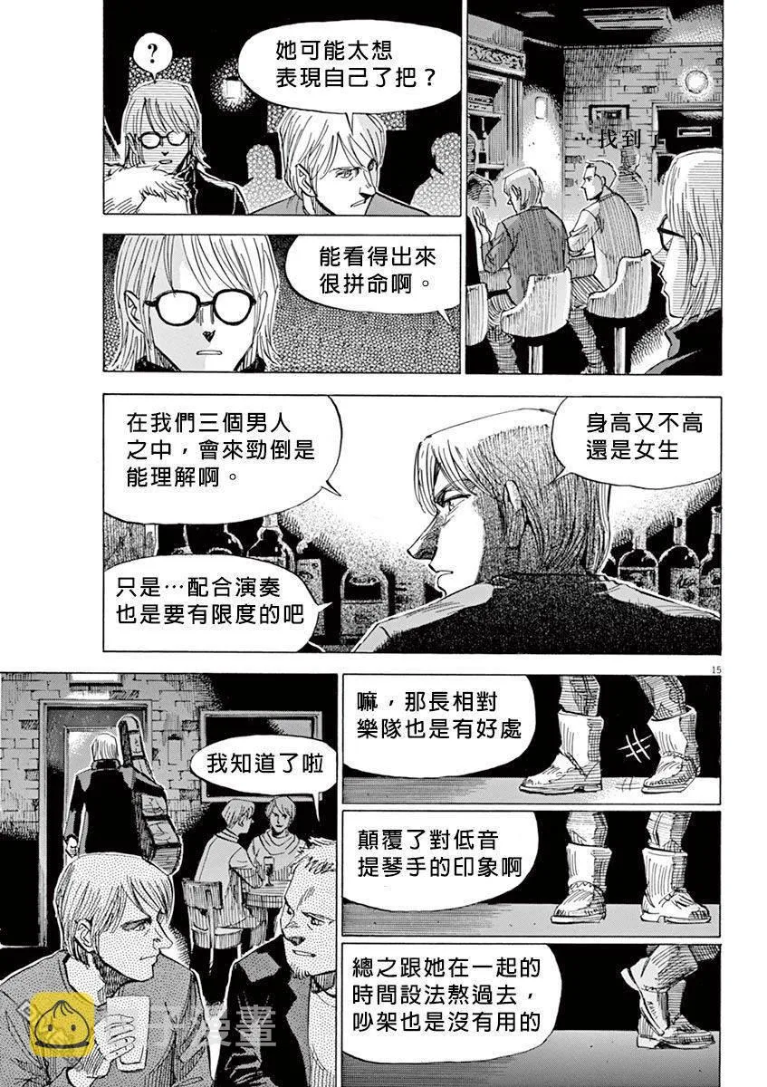 第2卷 第162页